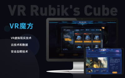 项目管理系统企业财务OA软件C